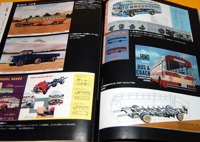 years of Hino Motors book japanese diesel truck bus jidosha