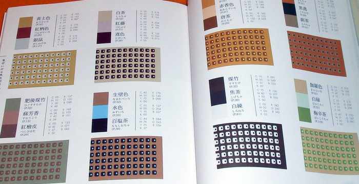 Japanese Traditional Color Scheme Encyclopedia book japan design