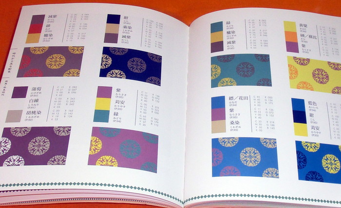 Traditional Japanese Color Palette (Paperback)