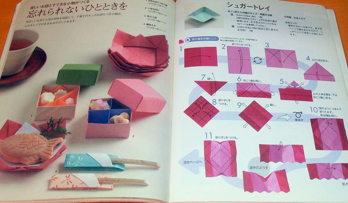 Practical Origami - Japanese paper folding book from japan - Books WASABI