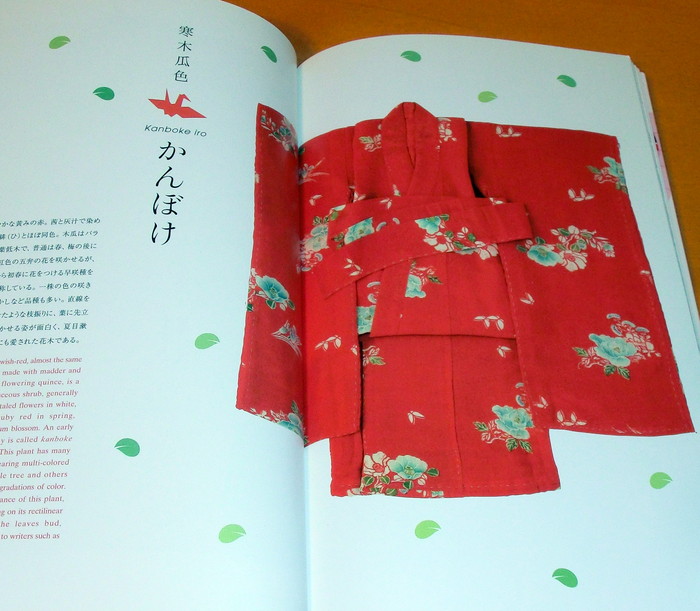 Kimono — Encyclopedia of Japan
