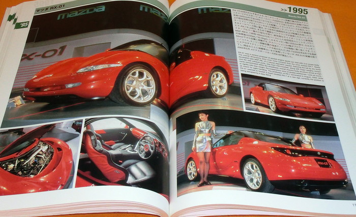 Tokyo Motor Show Guide Book 2007