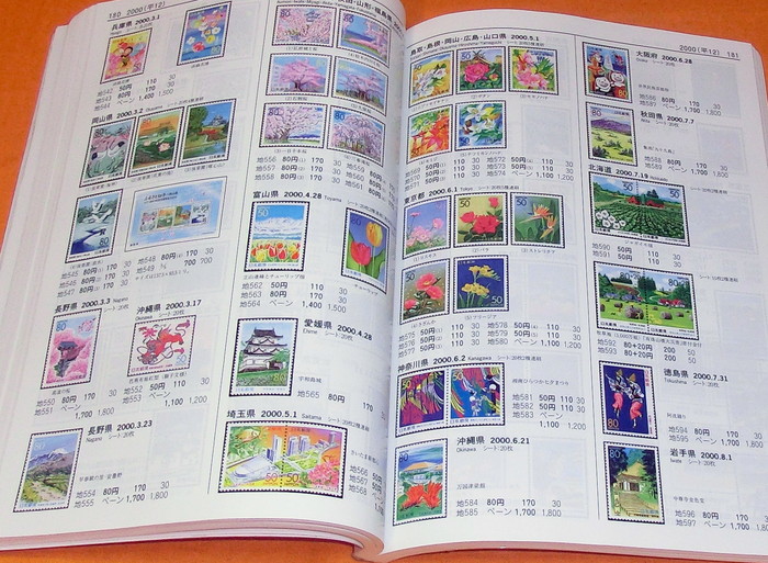 Japanese Postage Stamps Catalogue 2014 book japan kitte collection set -  Books WASABI
