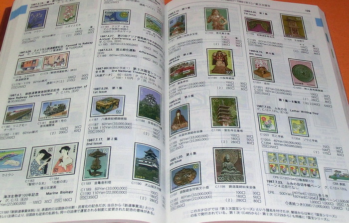 Japanese Postage Stamps Catalogue 2014 book japan kitte collection set -  Books WASABI