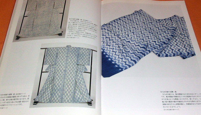 Japanese Traditional Shibori Works Book Dyeing Cloth Shiborizome Japan Book 