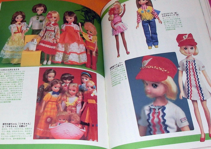 Licca chan 35th anniversary encyclopedia art book 