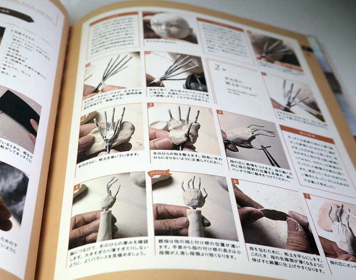 yoshida style ball jointed doll making guide pdf