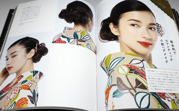 Make-up and Hairstyle for KIMONO book from japan japanese - Books WASABI