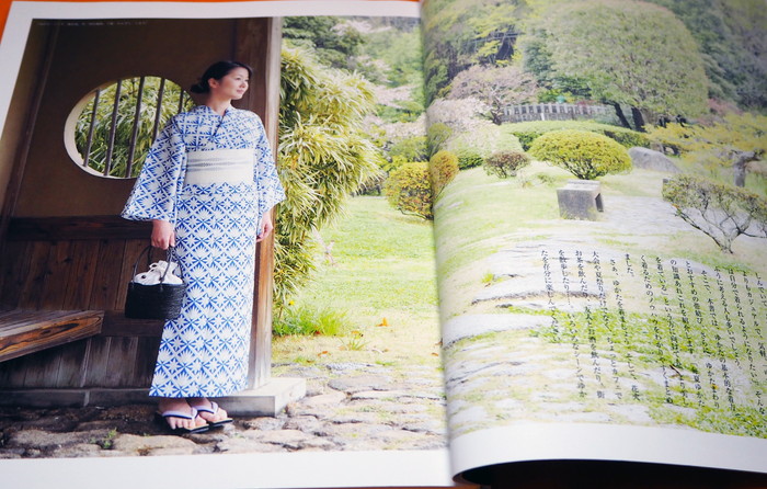 Details about   Japanese Kimono Book KIMONO DOKUHON 