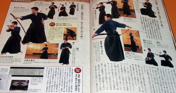 Japanese swordsmanship - Books WASABI