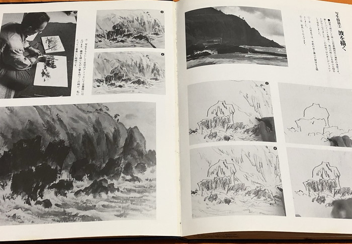 Draw Waterside Landscape in Jpanese Ink Wash Painting Book from
